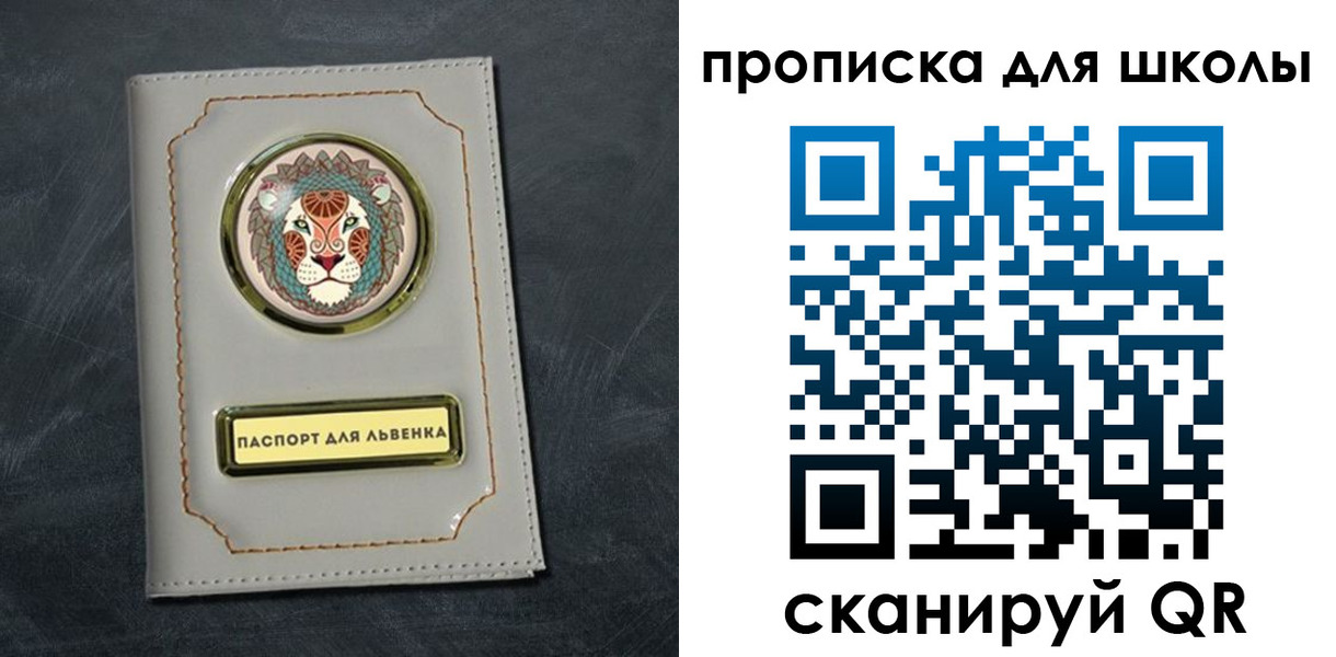 форма 3 в Зеленокумске
