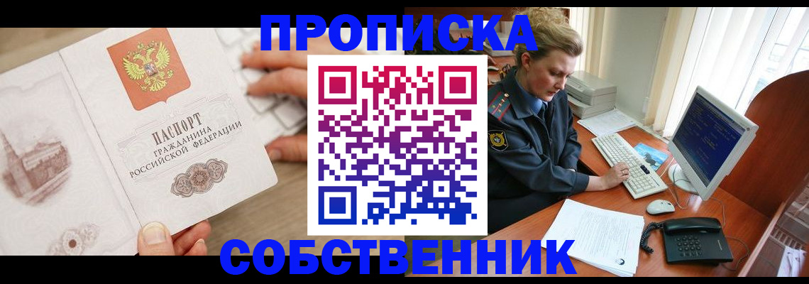 форма 3 в Зеленокумске
