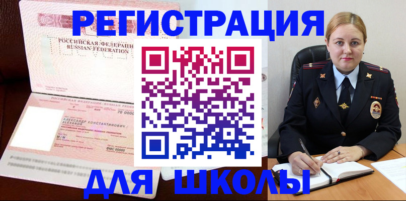 найти адрес прописки в Зеленокумске